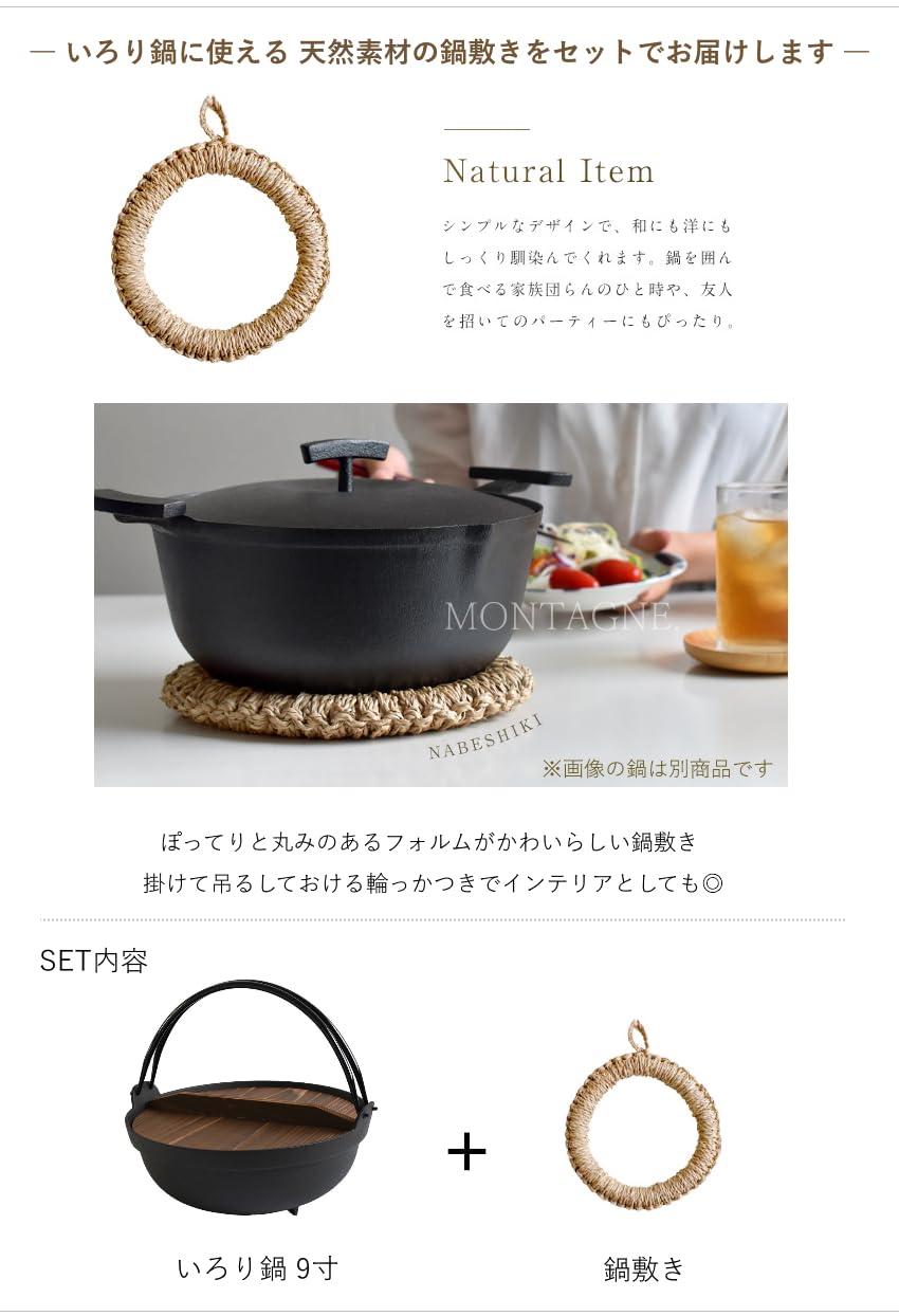 Amazon | 南部鉄器 いろり鍋 9寸 IH対応 27cm 囲炉裏鍋 日本製